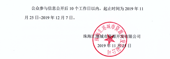 微信圖片_20191127163505.png